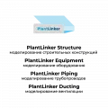 Купить Plantlinker узнать цену