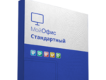Артикул: MKS-MOYO-3727 - МойОфис Стандартный для коммерческих заказчиков X2-STD-NB-3NDNL-A