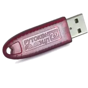 Купить Рутокен ЭЦП 2.0 2100 ФСБ - MPT-RF-K-435 из реестра по лучшей цене