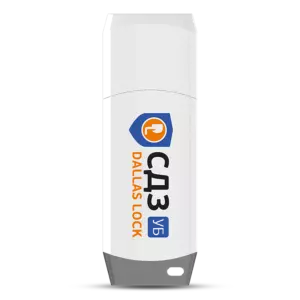 Купить СДЗ ПР DALLAS LOCK - MPT-RF-K-436 из реестра по лучшей цене