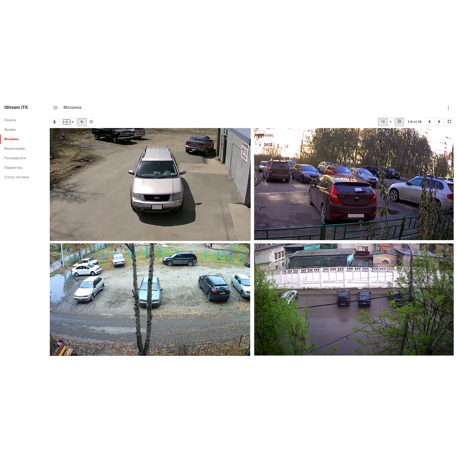 Артикул: MKS-NETR-13685 - Видеорегистратор Нетрис NETRIS ISTREAM ITX - фото