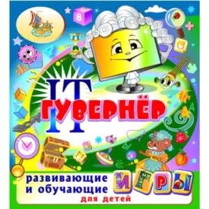 Купить Mail.ru АГЕНТ мессенджер - MKS-MEYL-21705 из реестра по лучшей цене
