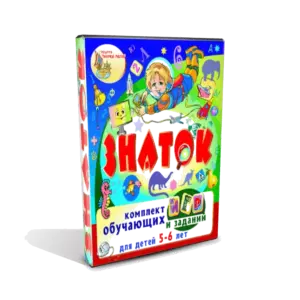 Купить Комплект интерактивных обучающих программ Знаток - MKS-SKAZ-22629 из реестра по лучшей цене