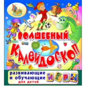 Купить КРЕДО ВЕКТОРИЗАТОР - MKS-KRED-15292 из реестра по лучшей цене