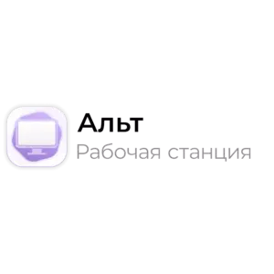 Купить Альт Рабочая станция - MKS-BAZA-13170 из реестра по лучшей цене