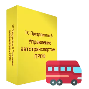 Купить 1-АйТи-С Автотранспорт для государственных учреждений - MKS-A+-17747 из реестра по лучшей цене