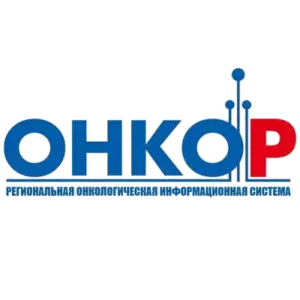 Купить Региональный онкологический программный комплекс ОНКОР - MKS-SIAM-16662 из реестра по лучшей цене