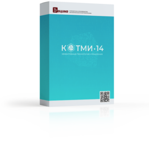 Купить КОТМИ-14 - MKS-DETS-17375 из реестра по лучшей цене