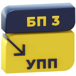 Купить Модуль переноса данных из 1С:Бухгалтерия предприятия, ред. 3.0 в 1С:Управление производственным предприятием, ред.1.3 - MKS-MSKS-25507 из реестра по лучшей цене