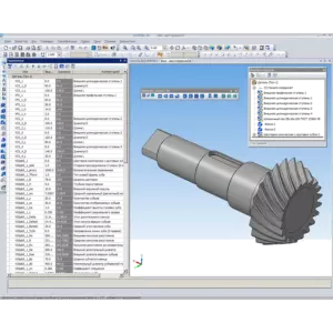 Купить Валы и механические передачи 3D - MKS-ASKO-12279 из реестра по лучшей цене