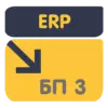 Артикул: MKS-MSKS-25512 - Модуль переноса данных из 1С:ERP Управление предприятием