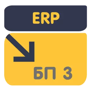 Купить Модуль переноса данных из 1С:ERP Управление предприятием, ред. 2.5 в 1С:Бухгалтерия предприятия, ред. 3.0 - MKS-MSKS-25512 из реестра по лучшей цене