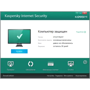 Купить Kaspersky for UEFI - MKS-LABO-12174 из реестра по лучшей цене