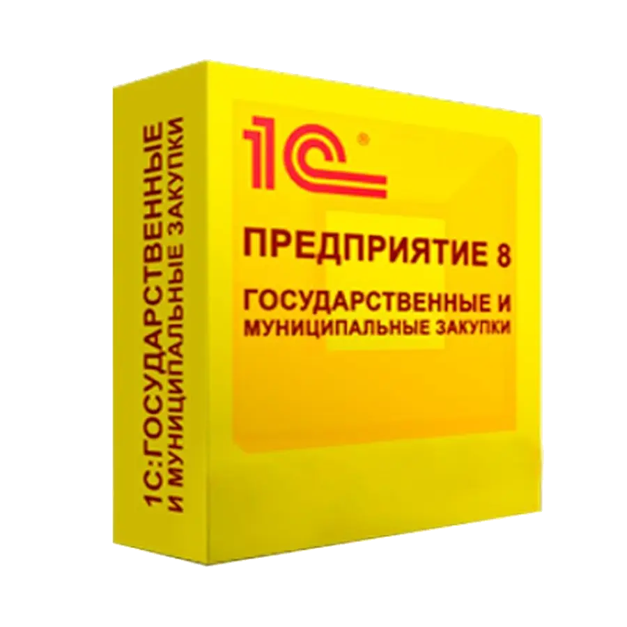 Артикул: MKS-1S-12667 - 1С:Государственные и муниципальные закупки 8 - фото