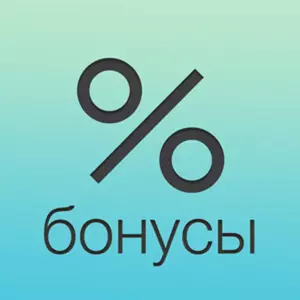 Купить ДисконтКлуб Бонусы - MKS-EVOT-26335 из реестра по лучшей цене