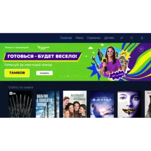 Купить Приложение DRE Advanced Media Platform для AndroidTV - MKS-GSLA-23955 из реестра по лучшей цене