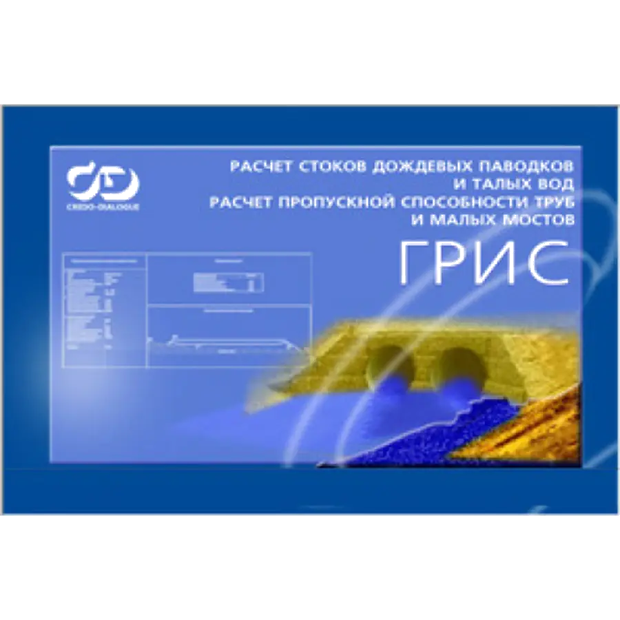 Артикул: MKS-KRED-15288 - КРЕДО ГРИС - фото