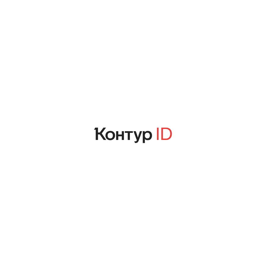 Артикул: MKS-KONT-25020 - Контур.ID - фото