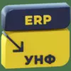 Артикул: MKS-MSKS-25460 - Модуль переноса данных из 1С:ERP Управление предприятием
