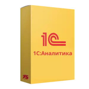 Купить 1С:Аналитика - MKS-1S-S-23655 из реестра по лучшей цене