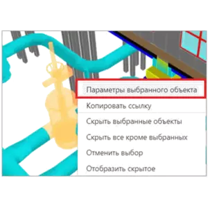 Купить CADLib Web - MKS-CSOF-23808 из реестра по лучшей цене