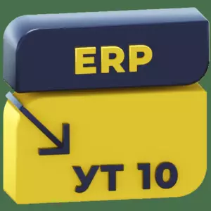 Купить Модуль переноса данных из 1С:ERP Управление предприятием, ред. 2.5 в 1С:Управление торговлей, ред.10.3 - MKS-MSKS-25505 из реестра по лучшей цене