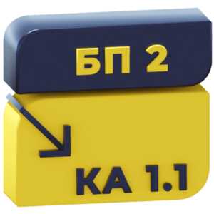 Купить Модуль переноса данных из 1С:Бухгалтерия предприятия, ред. 2.0 в 1С:Комплексная автоматизация, ред. 1.1 - MKS-MSKS-25515 из реестра по лучшей цене