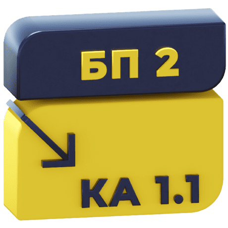 Артикул: MKS-MSKS-25515 - Модуль переноса данных из 1С:Бухгалтерия предприятия