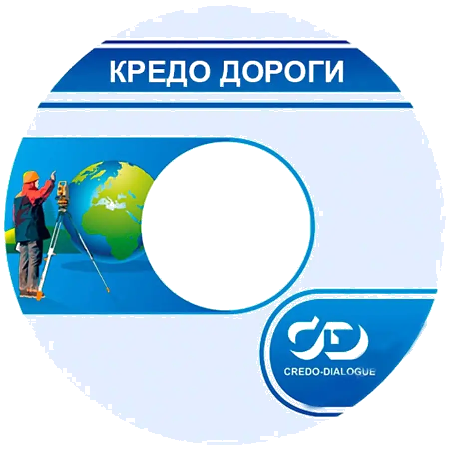 Артикул: MKS-KRED-15246 - КРЕДО ЗНАК - фото