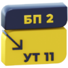 Артикул: MKS-MSKS-25518 - Модуль переноса данных из 1С:Бухгалтерия предприятия