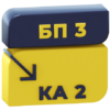 Артикул: MKS-MSKS-25509 - Модуль переноса данных из 1С:Бухгалтерия предприятия