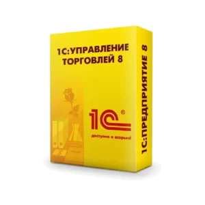 Купить 1С:Управление торговлей 8 - MKS-1S-S-12428 из реестра по лучшей цене