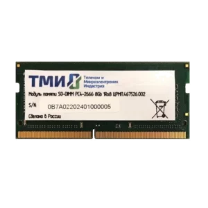 Купить Модуль памяти SO-DIMM DDR4 - MPT-RF-K-170 из реестра по лучшей цене