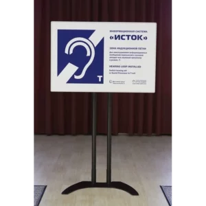 Купить Исток М3 настенная информационная система для слабослышащих - MPT-RF-KE-061 из реестра по лучшей цене