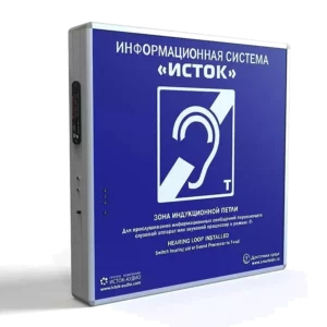 Купить Информационная система для слабослышащих Исток М2 со встроенным плеером - MPT-RF-KE-064 из реестра по лучшей цене