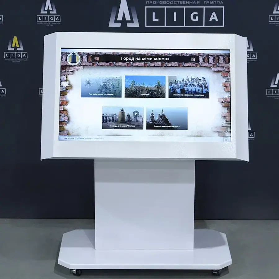 Артикул: MPT-RF-SO-386 - Интерактивный стол LigaSmart IТ 43