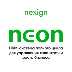 Neon HRM фото Купить Neon HRM - MKS-NEXI-24124 из реестра по лучшей цене