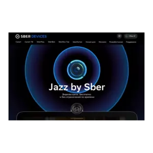 Купить Jazz by Sber (СберДжазз) - MKS-SBER-26116 из реестра по лучшей цене