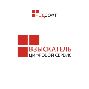 Купить Цифровой сервис Взыскатель - MKS-REDS-25859 из реестра по лучшей цене