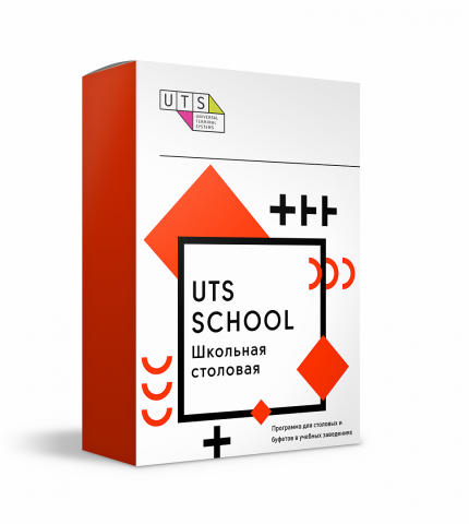 Артикул: MPT-UTS-0053 - UTSSCHOOL Школьная столовая - фото