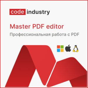 Купить Право на использование (электронно) Коде Индастри Master PDF Editor, 1000-4999 шт.,подписка 2 года - X-1099710 из реестра по лучшей цене