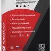 Артикул: X-1049689 - Право на использование (электронно) RuDesktop 12-месячная