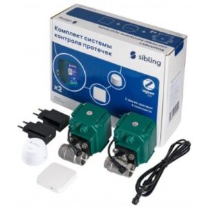 Купить Комплект системы контроля протечек Sibling Powerset-ZV1/2(2) 1/2"(2) - X-1071929 из реестра по лучшей цене
