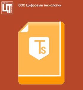 Купить Право на использование Цифровые технологии КриптоАРМ ГОСТ версии 2.5 на одном рабочем месте, бессрочная - X-554523 из реестра по лучшей цене