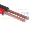 Артикул: X-578039 - Кабель Rexant 01-6101-3 2х0.25 мм²