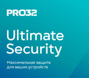 Купить Право на использование (электронный ключ) PRO32 Ultimate Security – лицензия на 1 год на 3 устройства - X-974715 из реестра по лучшей цене