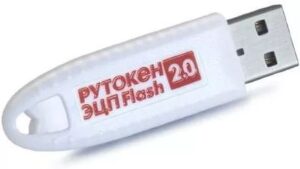 Купить Электронный идентификатор Актив Рутокен ЭЦП 2.0 128КБ Flash 64ГБ, серт ФСТЭК - X-965500 из реестра по лучшей цене