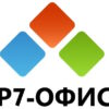 Артикул: X-1069207 - Право на использование (электронно) Р7-Офис Профессиональный (Сервер оптимальный)