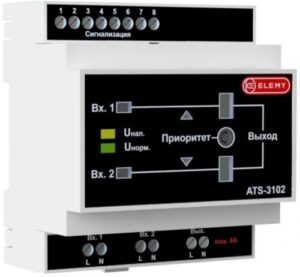 Купить Автоматический ввод резерва ELEMY ATS-3102 5DIN, 220В, 8А, in (2) силовые клеммы, out (1) силовая клемма - X-1045163 из реестра по лучшей цене