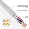 Артикул: X-633817 - Кабель Rexant 01-4876 КПСВВнг(А)-LSLTx 2x2x0